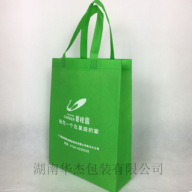 房地產(chǎn)公司廣告宣傳袋