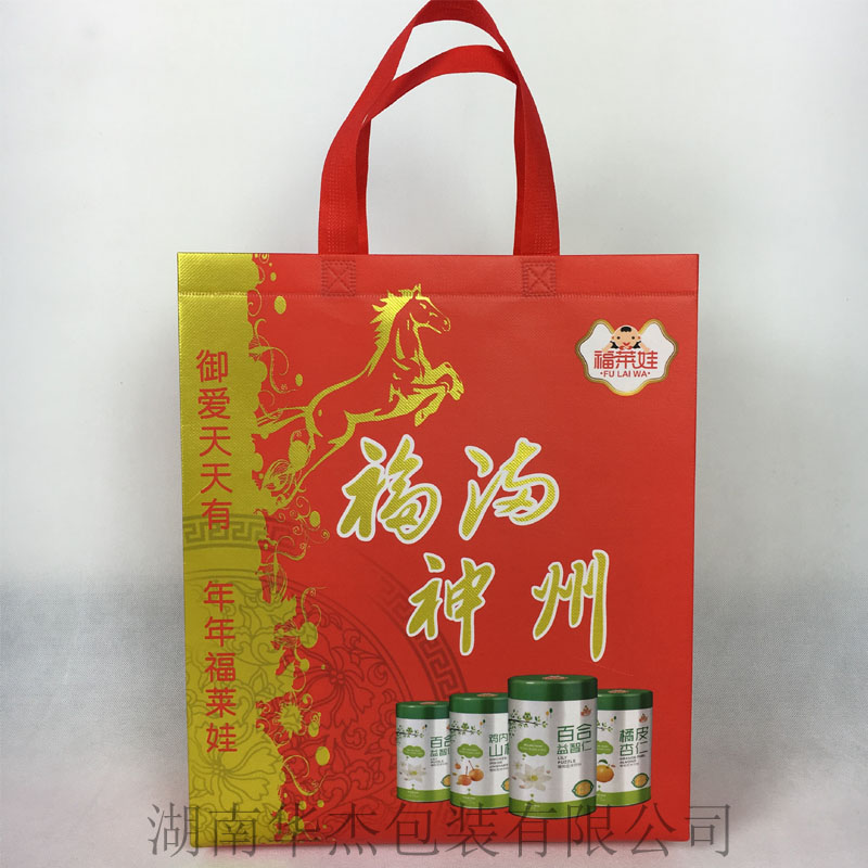 嬰幼兒輔食禮品購物袋 覆膜彩印無紡布袋