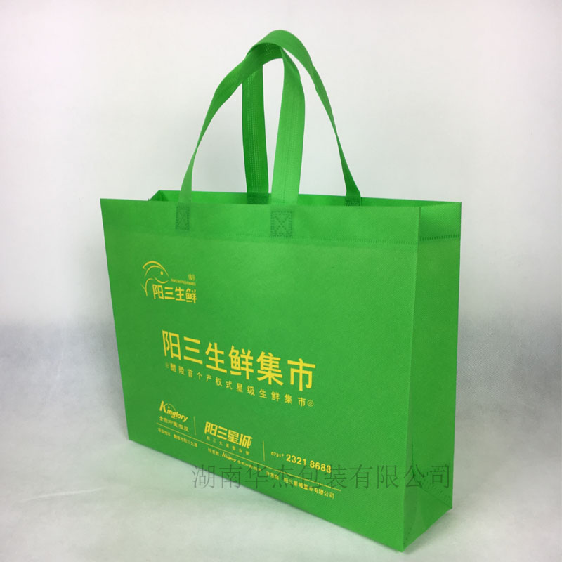 生鮮集市廣告促銷(xiāo)宣傳環(huán)保袋