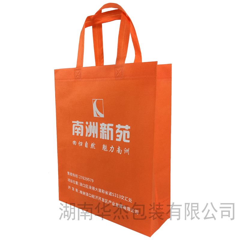 房地產無紡布袋