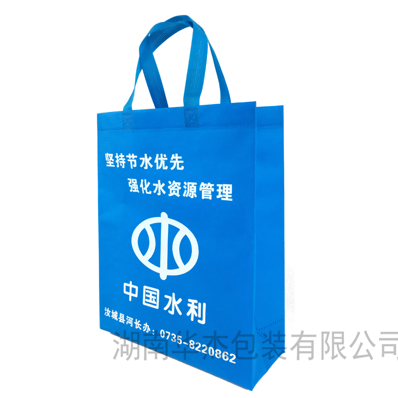 政府宣傳環(huán)保手提袋